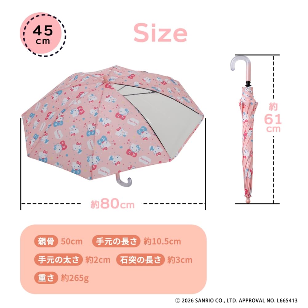 Ogawa Long Rounded Sanrio Safety Clear Name 8 15668 [2026] Kids' Umbrella, T-Shaped Tip, Hand-Open, 45cm, Characters, Cinnamoroll, Hand-Opening,