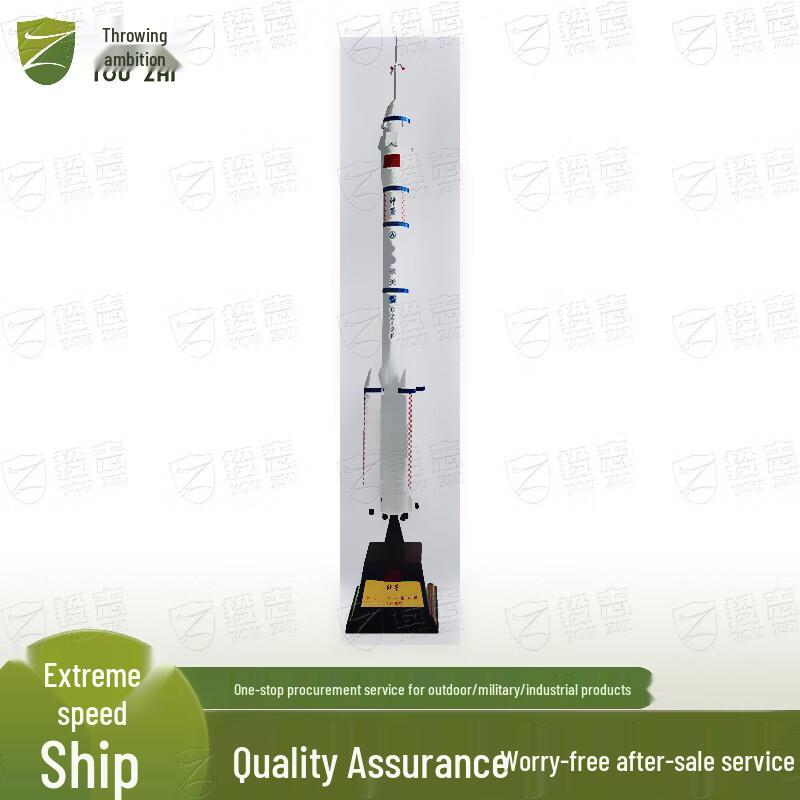 Long March 2F Rocket 1:200 Scale Model