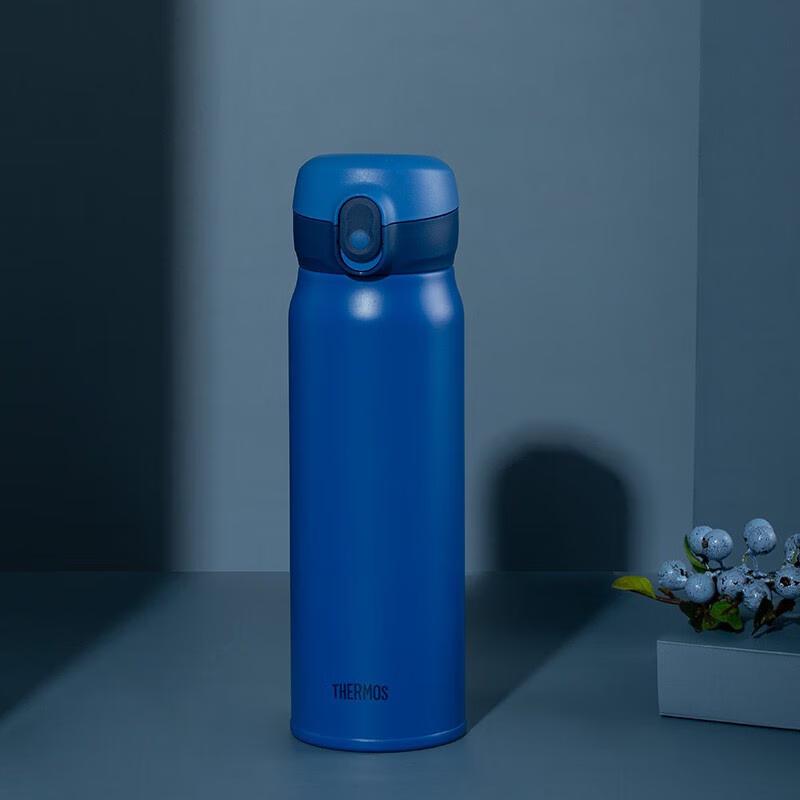 THERMOS TCMC-550S Portable Insulated Bottle