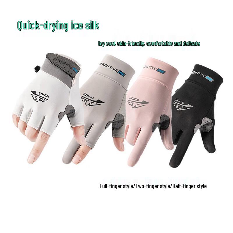 Ting Le Unisex Ice Silk Sun Protection Gloves