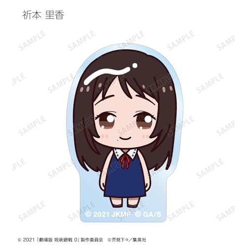 Jujutsu Kaisen 0 the Movie" Trading Acrylic Mascots, Box of 10