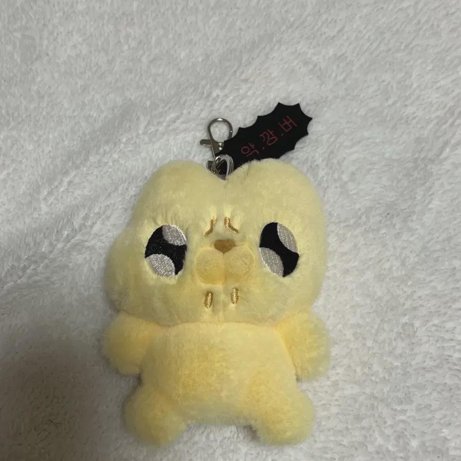 

Nunu-san Key Ring Evil