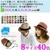 Edge City Foldable Large Size Mens Straw Hat