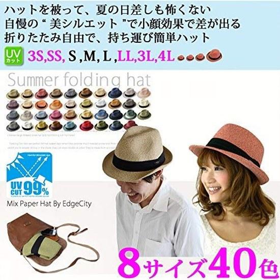 Edge City Foldable Large Size Mens Straw Hat