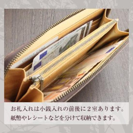 ABIES Round Zipper Long Wallet, Black, Made in Japan with Tochigi Leather Cowhide
