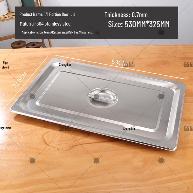 Kuishield 304 Stainless Steel 1/1 Gastronorm Pan Lid