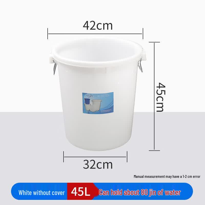 Yuying Heavy-Duty Household Storage Bucket