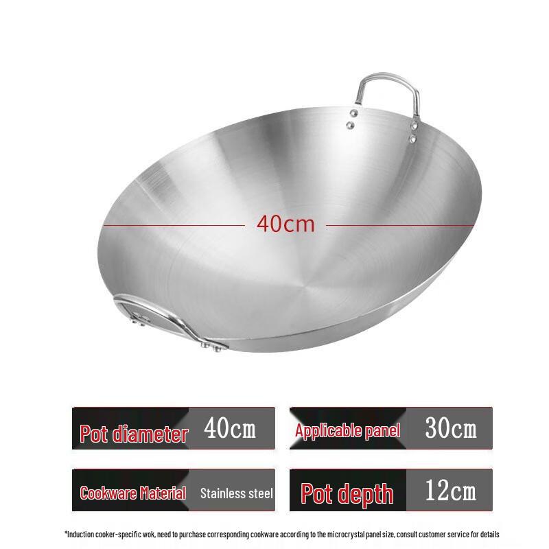 Commercial Concave Induction Stir-Fry Wok