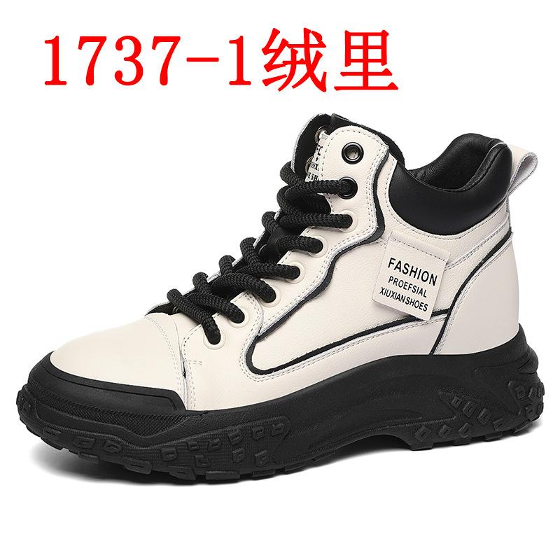 Casual sports shoes for women increase in height in autumn and winter Small white thick-soled dad flat
