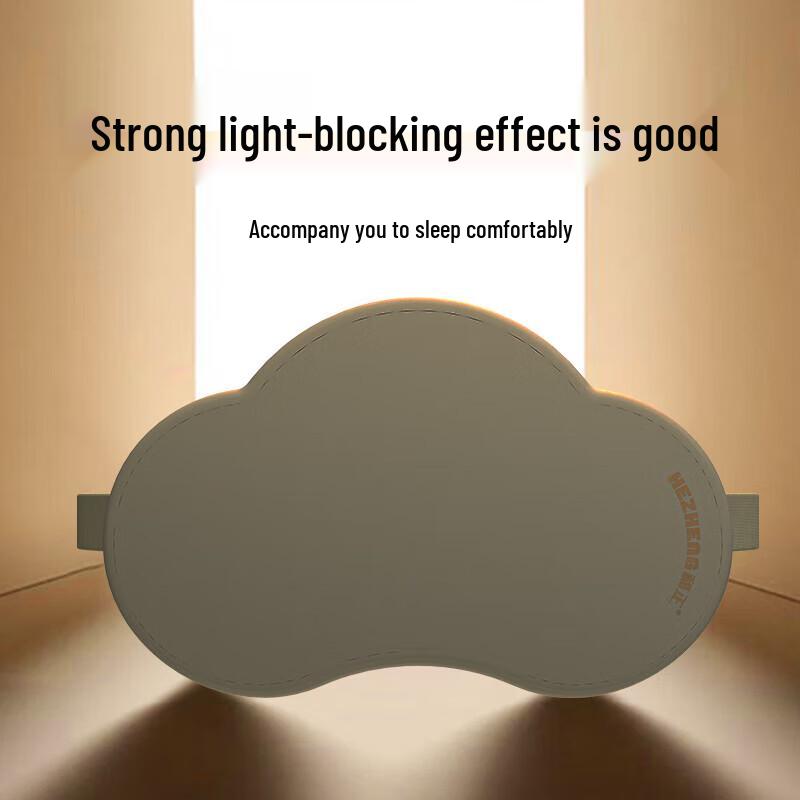 Hezheng Moonlight Box HZ-MOON-1 Sleep Eye Mask & Night Light Gift Set