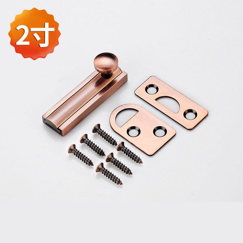 

Универсальный замок-защелка из чистой меди, четырехцветный, для безопасности раздвижной двери, прозрачная китайская защелка, домашние аксессуары