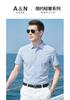 [Including linen and mulberry silk] Simple and fashionable plaid shirt for men in summer, breathable and comfortable short sleeved men's shirt