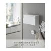 Yamazaki Jitsugyo Magnetic Paper Holder White Approx. W24.5XD8.7XH13.5cm Tower Paper Towel Case 5439