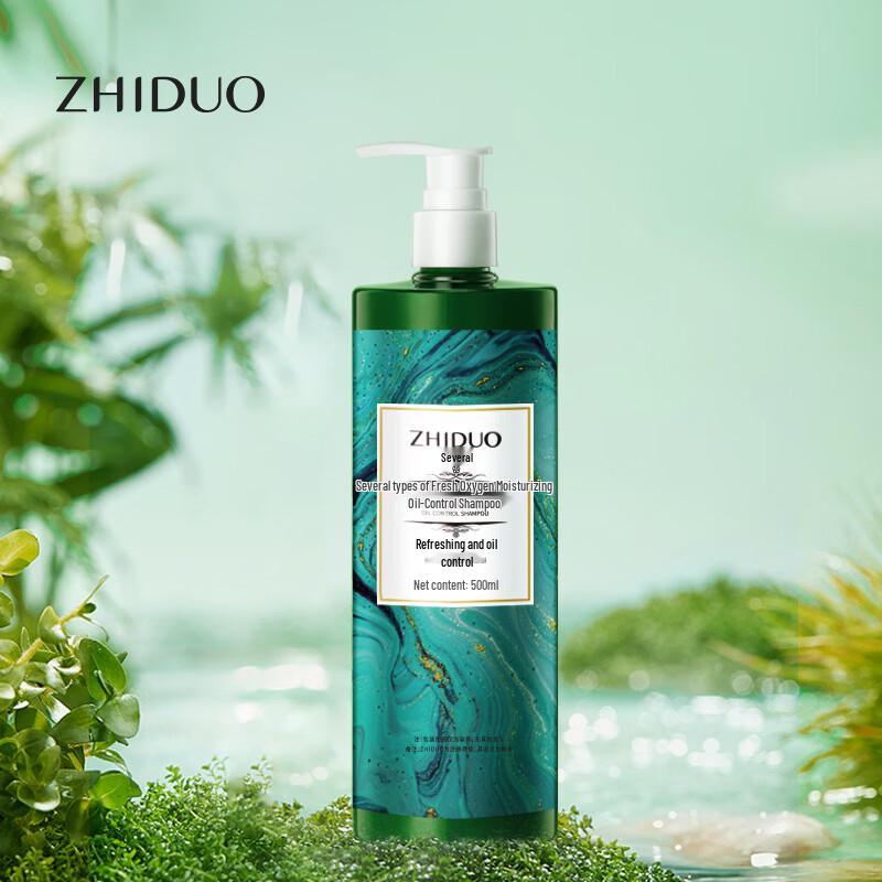 Zhizhuo Fragrant Oil Control & Moisturizing Shampoo 500ml