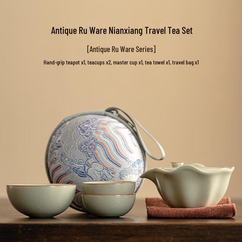 Jialang Antique Ru Kiln Portable Travel Tea Set