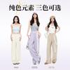 Lace Streamer Casual Pants Women's Summer New High-waisted Loose Small Mopping Pants Straight Wide-leg Pants