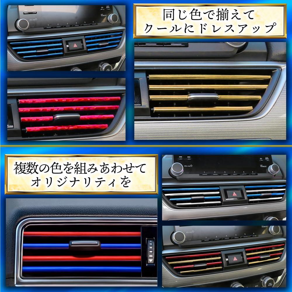 ideamall Car Air Conditioner Louver Molle Inlay Interior Dress Up Set of 10 (Red)