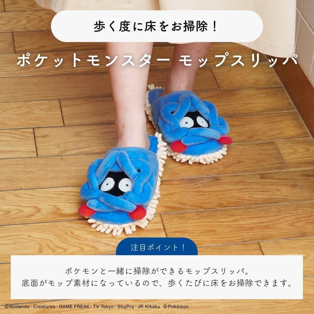 Mop Inches 25 Pokémon Slippers, 211491, Blue, Approx. 9.8 - 10.8 (23 - Cm).