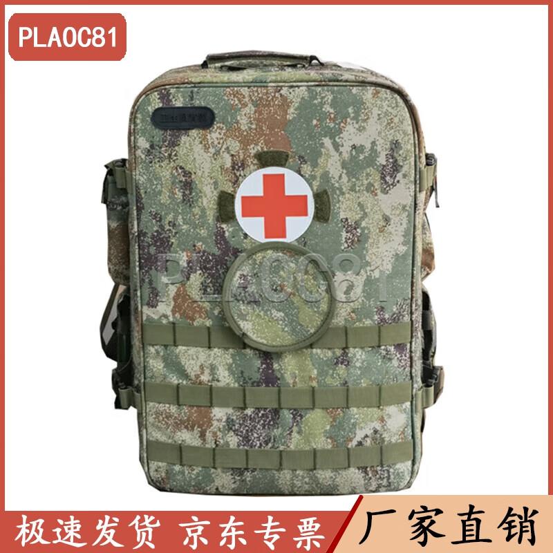 PLAOC81 S2015 Модульный рюкзак для оказания первой помощи в дикой природе