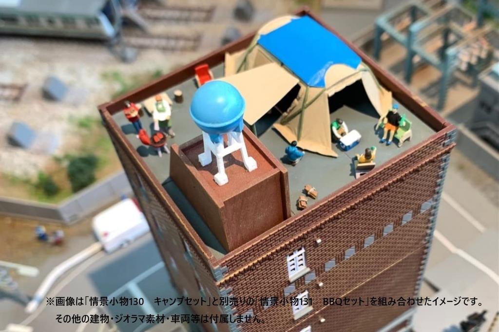 Scenery Collection Scenery Accessories 130 Camping Set Diorama Supplies 311775