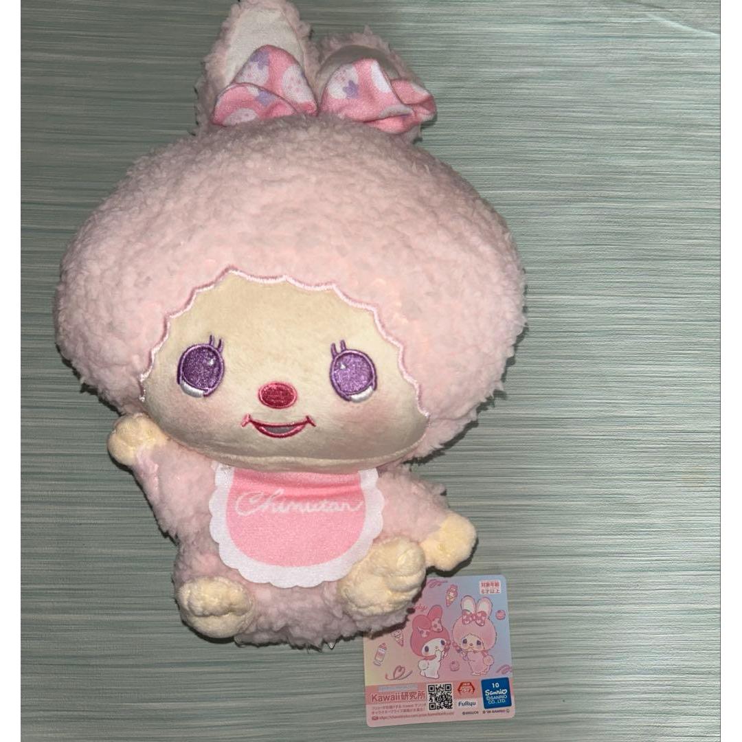 Chimtan x My Melody Matching Strawberry Ribbon BIG Plush
