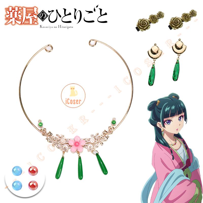 iCoser Maomao Cosplay Costume Wig Anime The Apothecary Diaries Pink Dress Necklace Earrings Hairpin Halloween Party for Women