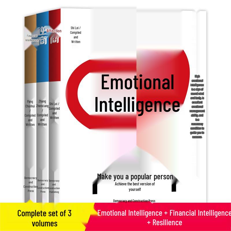 Genuine 3-Volume Set: Emotional, Adversity, and Financial Quotients – Boost Emotional Intelligence & Resilience. ISBN: 9787513935326