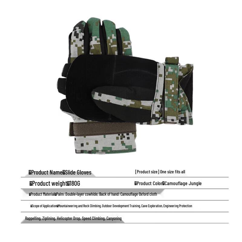 Hu Lang Xian Feng FR-2932-1 Rappelling Gloves
