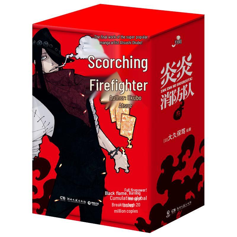 Fire Force Anime Series: Season 3