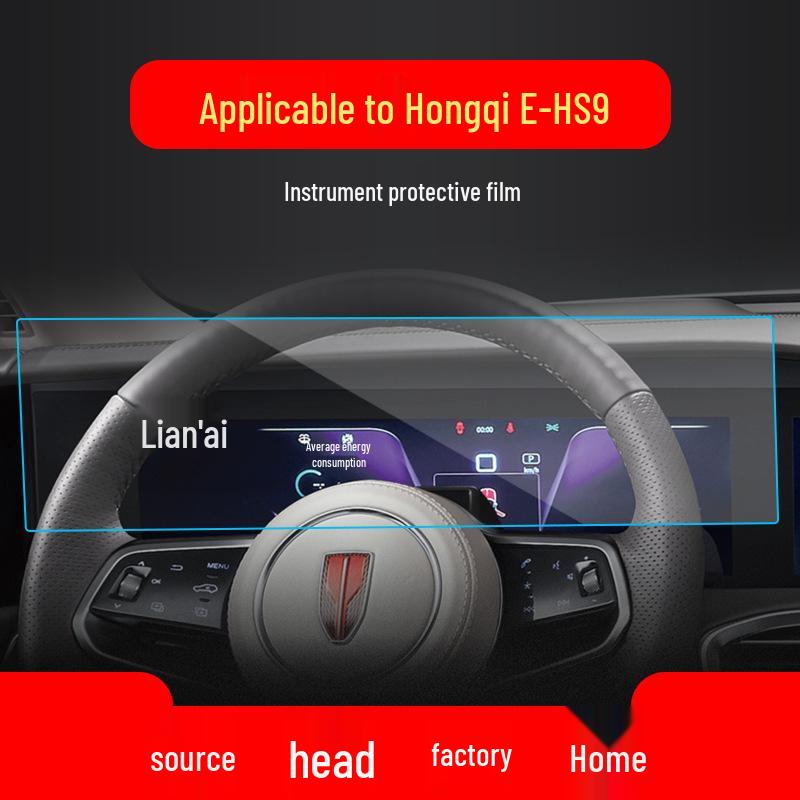 Kompatibel mit 26 Modellen: Hongqi H9 Navigation und E-HS9 Mittelkonsole HQ9 Schutzfolie von Guoya