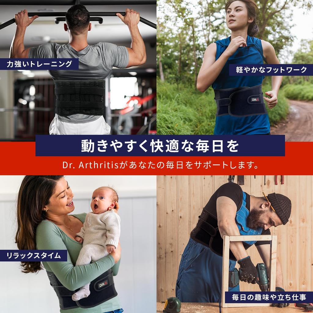 Ländryggsstöd vid artrit av en smärtlindrande stödapparat för ländryggen och bäckenkotpelaren samt hållningsstöd för män och kvinnor Storlek Dr.