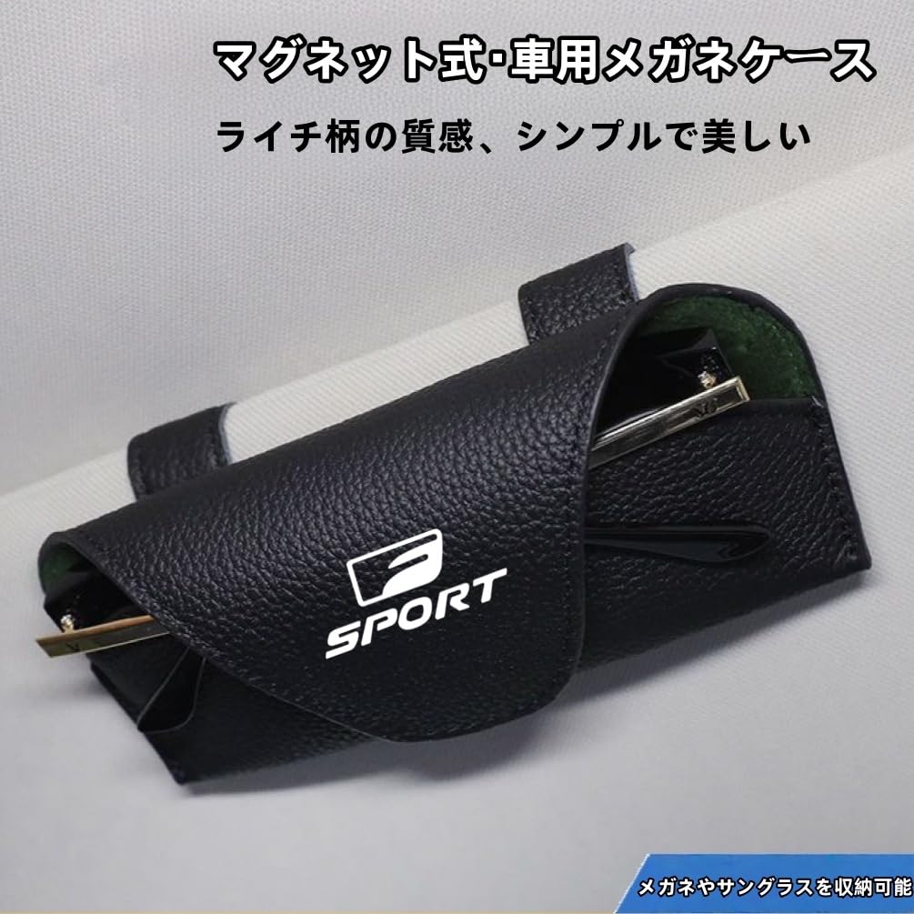 F Sport Exclusive Sunglasses Eyeglasses Compatible with All Easy Protects Leather Sun Car Interior Texture Compatible with Holder, Holder, F-Sport