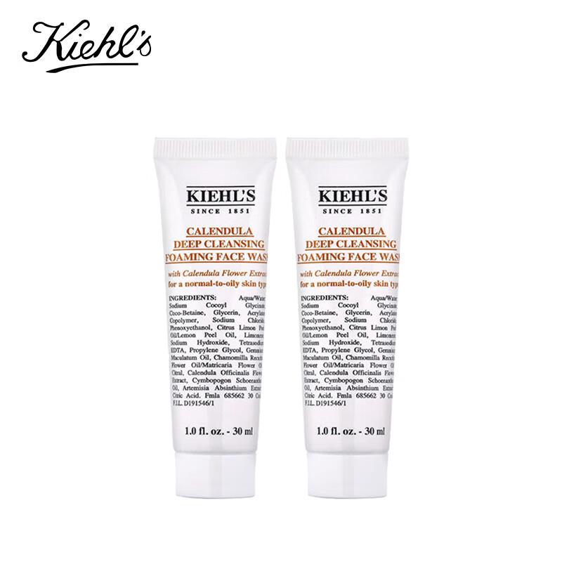 Kiehl's Calendula Deep Cleansing Gel