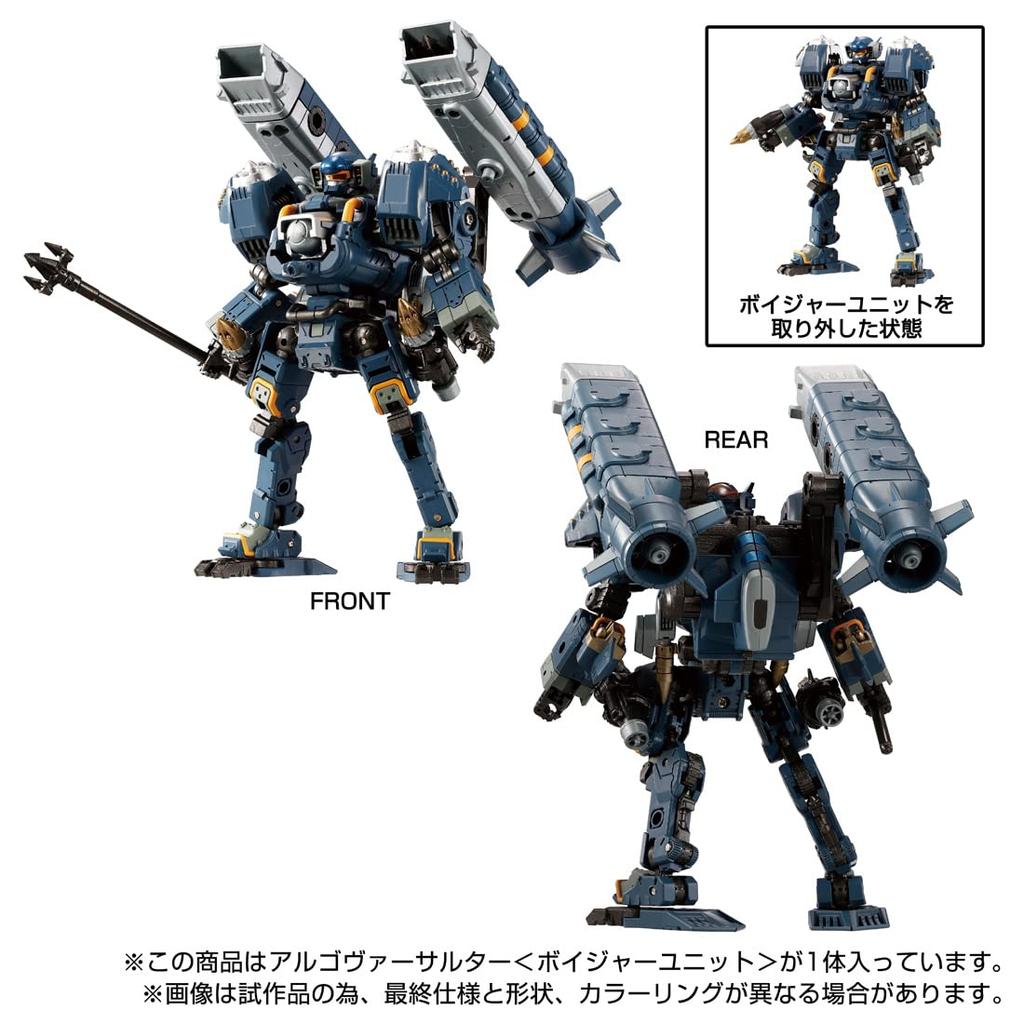 TAKARA TOMY Diaclone Algoversalter <Voyager Unit>