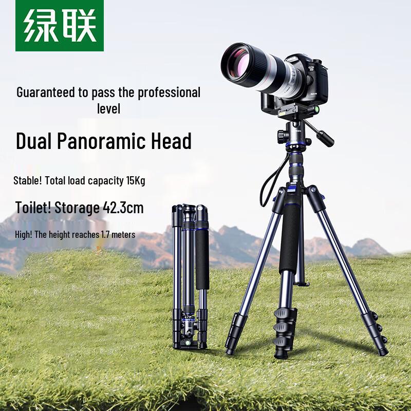 Ugreen LP822 Professional Camera Tripod