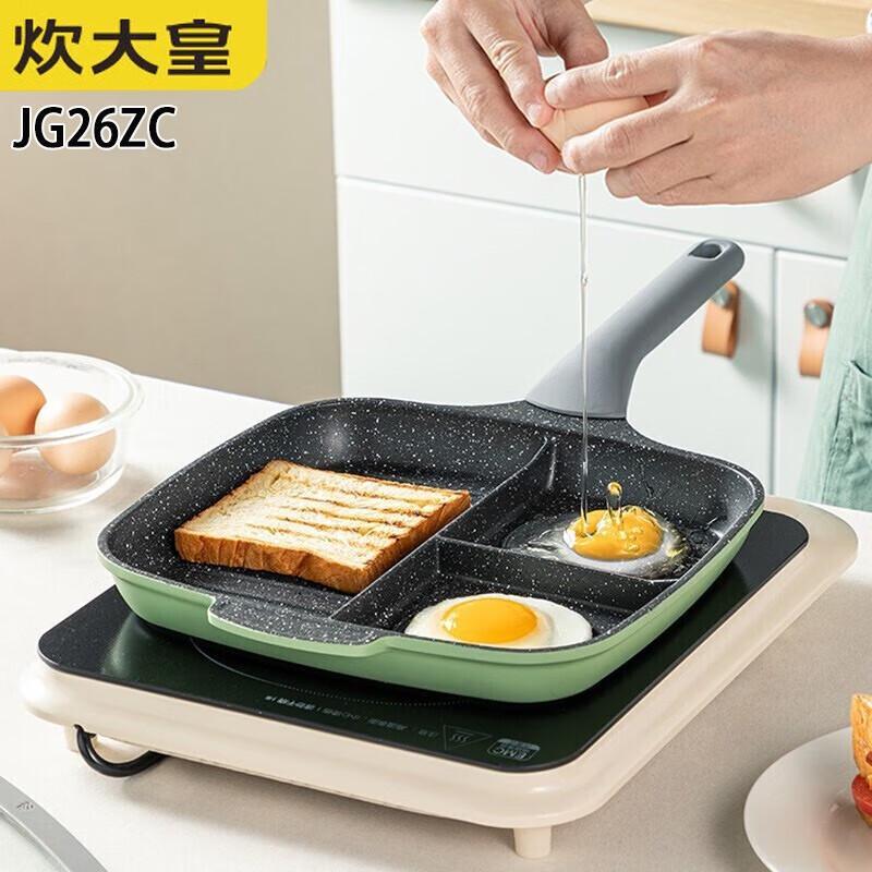 

COOKER KING 26cm Non-stick Frying Pan