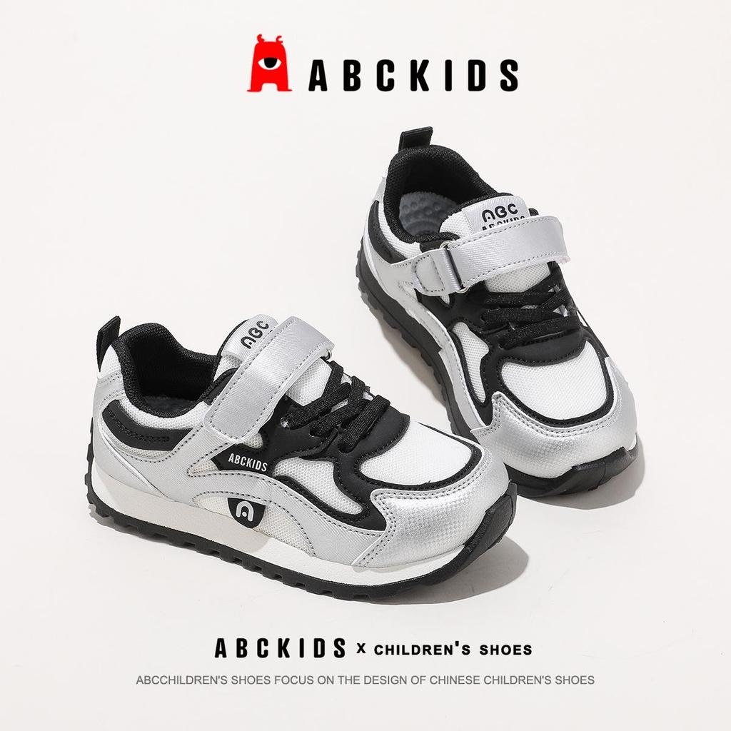 ABCKIDS 2026 Spring Kids' Sports Shoes: Boys' & Girls' Casual & Running Shoes