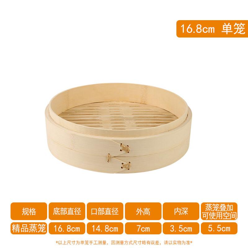 Commercial Natural Bamboo Steamer & Lid Sets