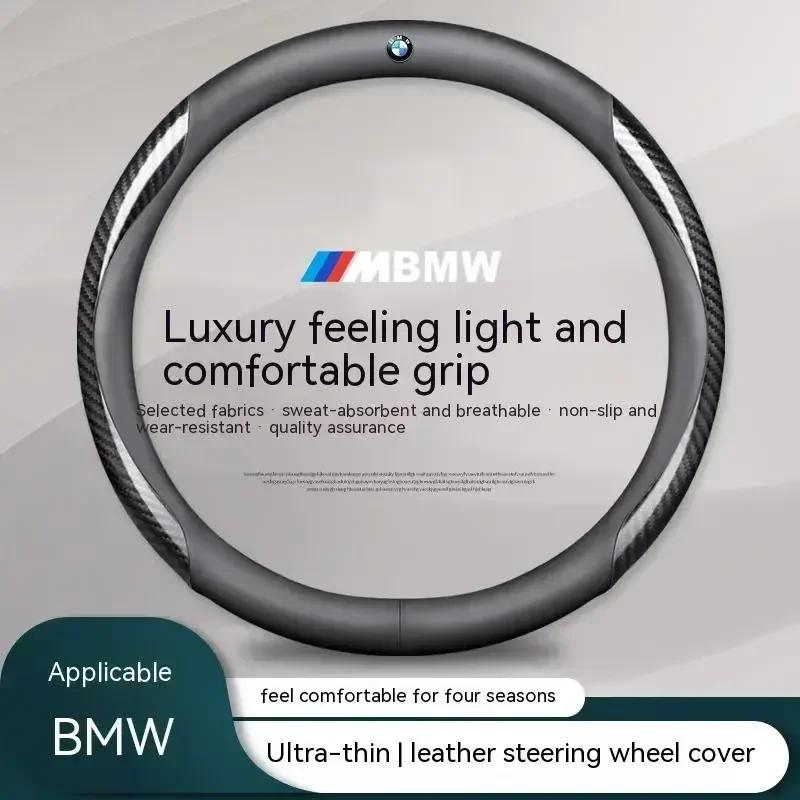 For BMW X1 X3 X4 X5 X6 X7 G20 G30 E39 E46 E87 E90 E92 F10 F15 F25 F30 Carbon Fiber Leather Car Steering Wheel Cover Accessories Fxhk04
