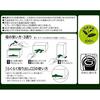 AGF New Tea Person Quick Dissolving Delicious Tea Uji Matcha Blended Superior Sencha Sticks 100 Stic