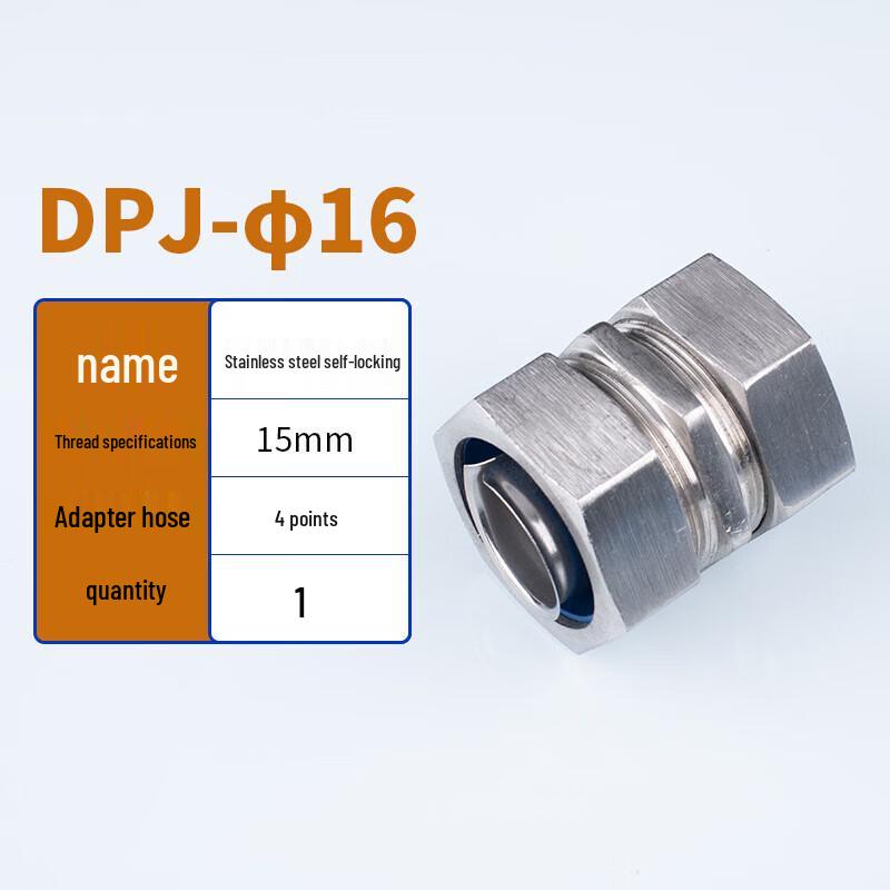 Ledwei Stainless Steel Coated Metal Hose Connector