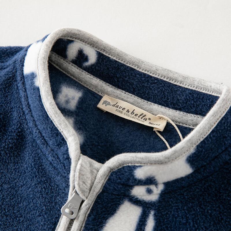 David & Bella Kids' Fleece Jacket