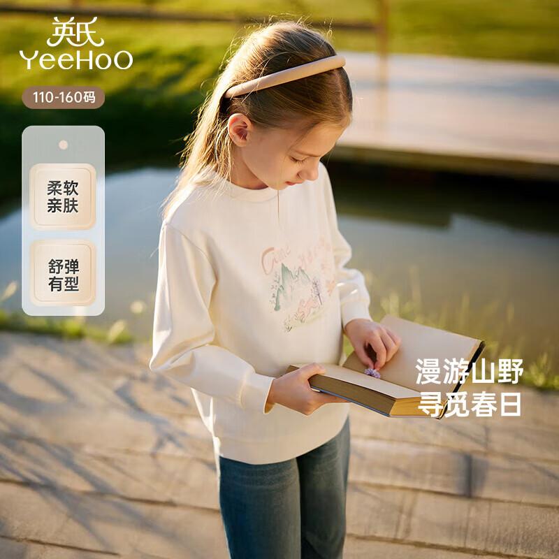 YEEHOO Kids Long-Sleeved Casual Sweatshirt 120