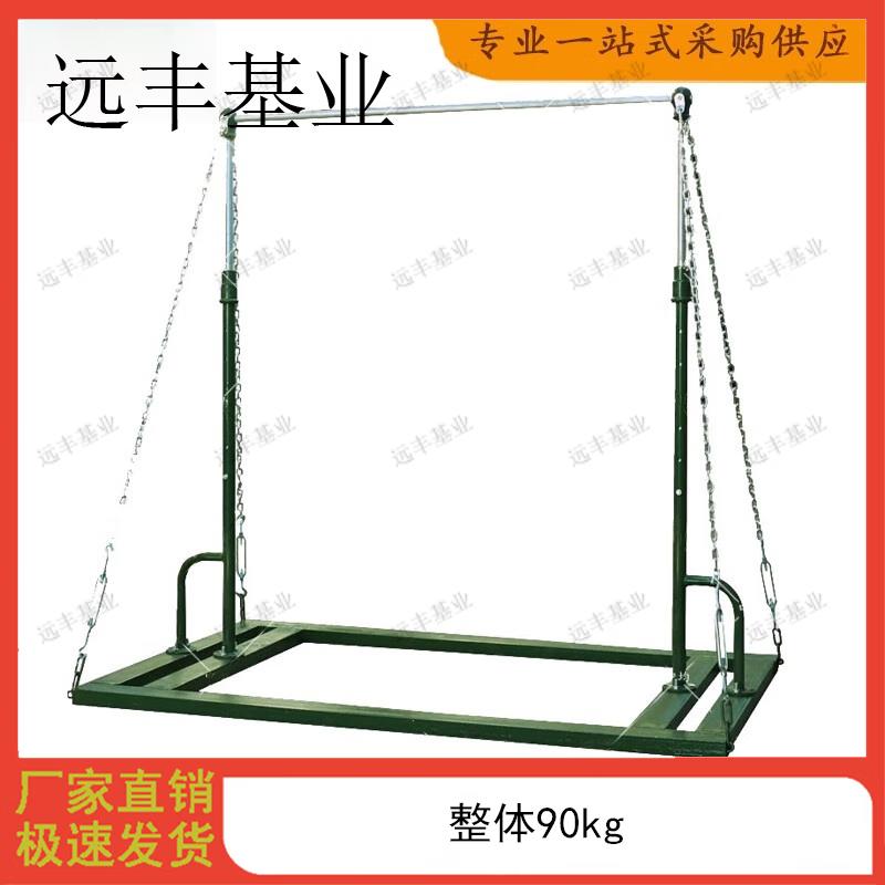Adjustable Portable Pull-Up Bar