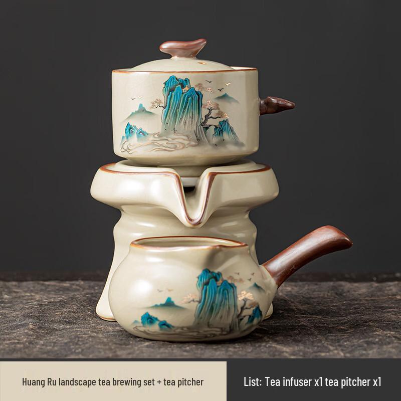 Ru Kiln Landscape Ceramic Tea Set