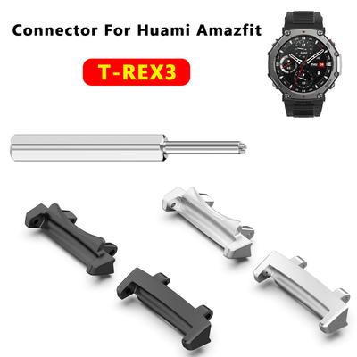 Amazfit T-Rex 3 için Aletli Metal Konektör Huami Amazfit T Rex3 Akıllı Saat Aksesuarları için Vida Saplı Saat Kayışı Adaptörü