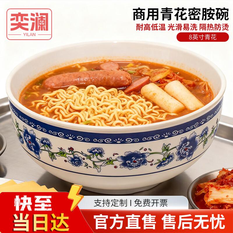 Китайская сине-белая керамическая пиала для риса Yi Lan