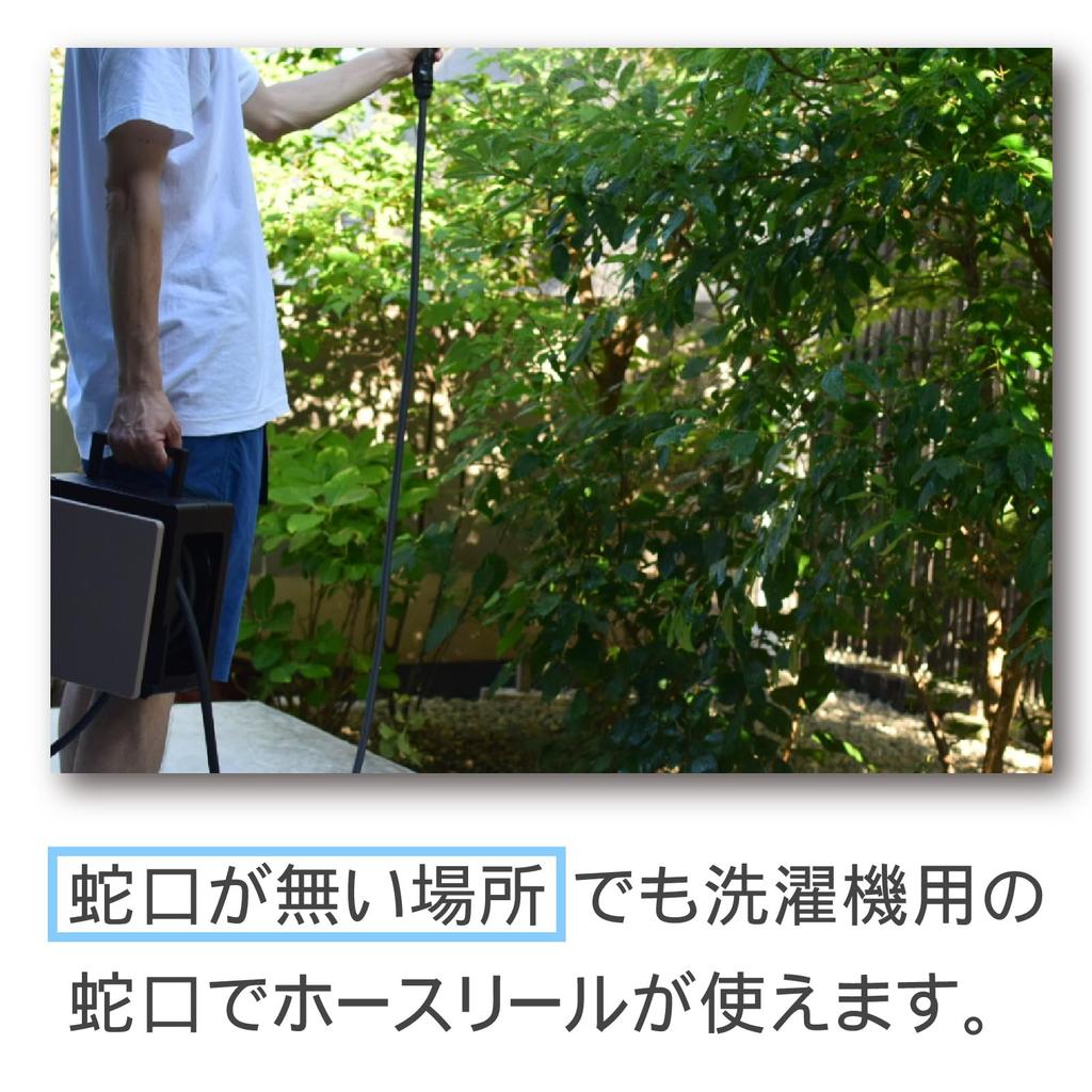 GREEN LIFE JC-13 Branch Connector for Automatic Washing Machine Faucet