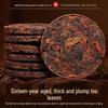 Yunnan Aged BanZhang Pu'er Ripe Tea, Ancient Tree, Small Cake, Gift Box, 10+ Years
