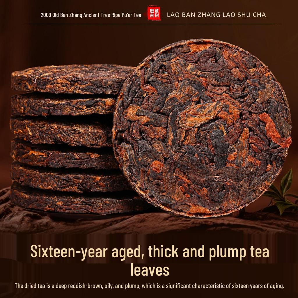Yunnan Aged BanZhang Pu'er Ripe Tea, Ancient Tree, Small Cake, Gift Box, 10+ Years
